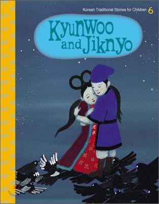 ߿  - Kyunwoo and Jiknyo